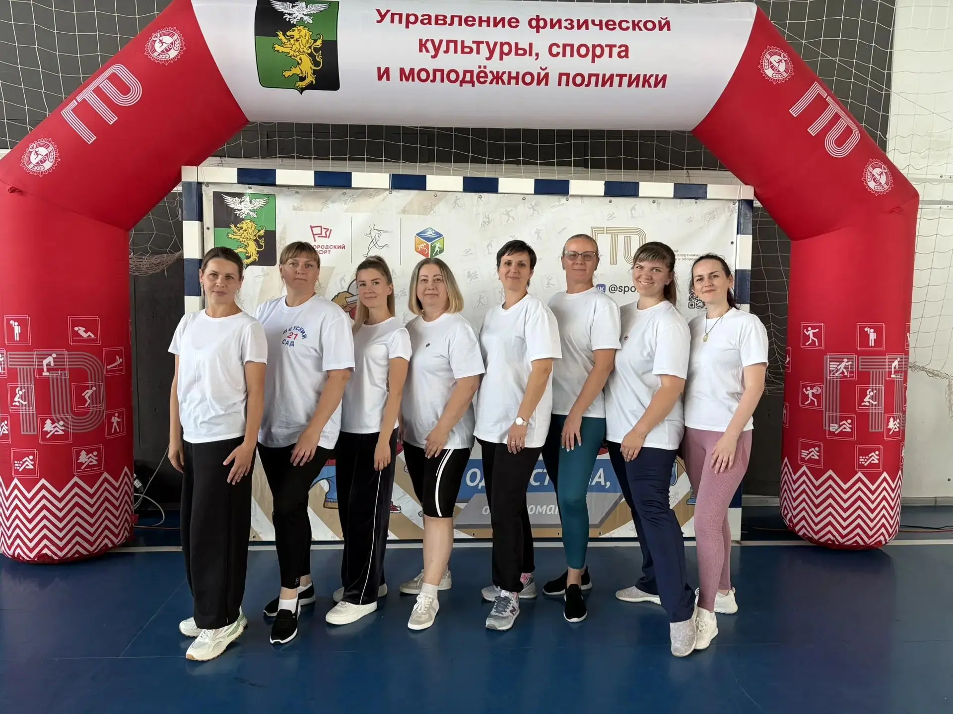 🎉 Педагоги нашего детского сада приняли участие в сдаче нормативов ГТО! 🎉