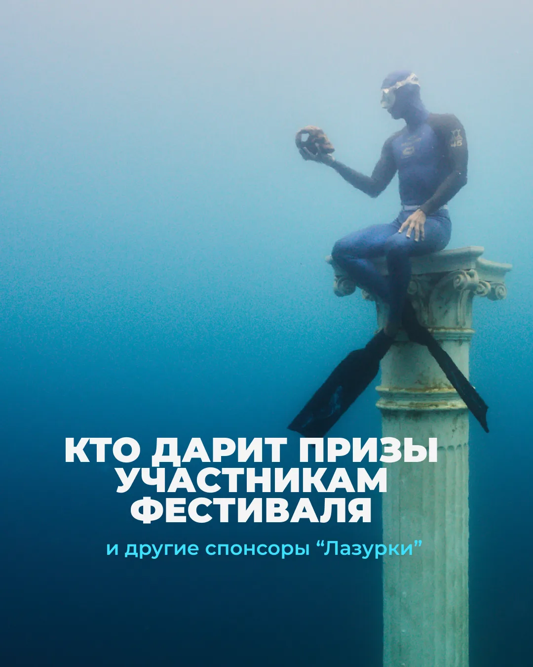 Благодарности пост!