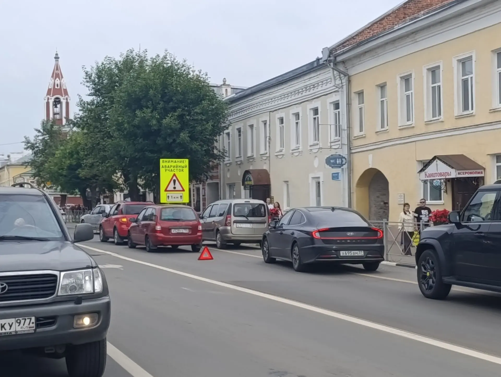 ДТП в центре Переславля-Залесского.