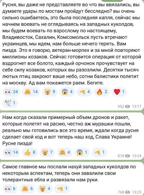 В 35-ой свинобригаде поставка свежего кокса.