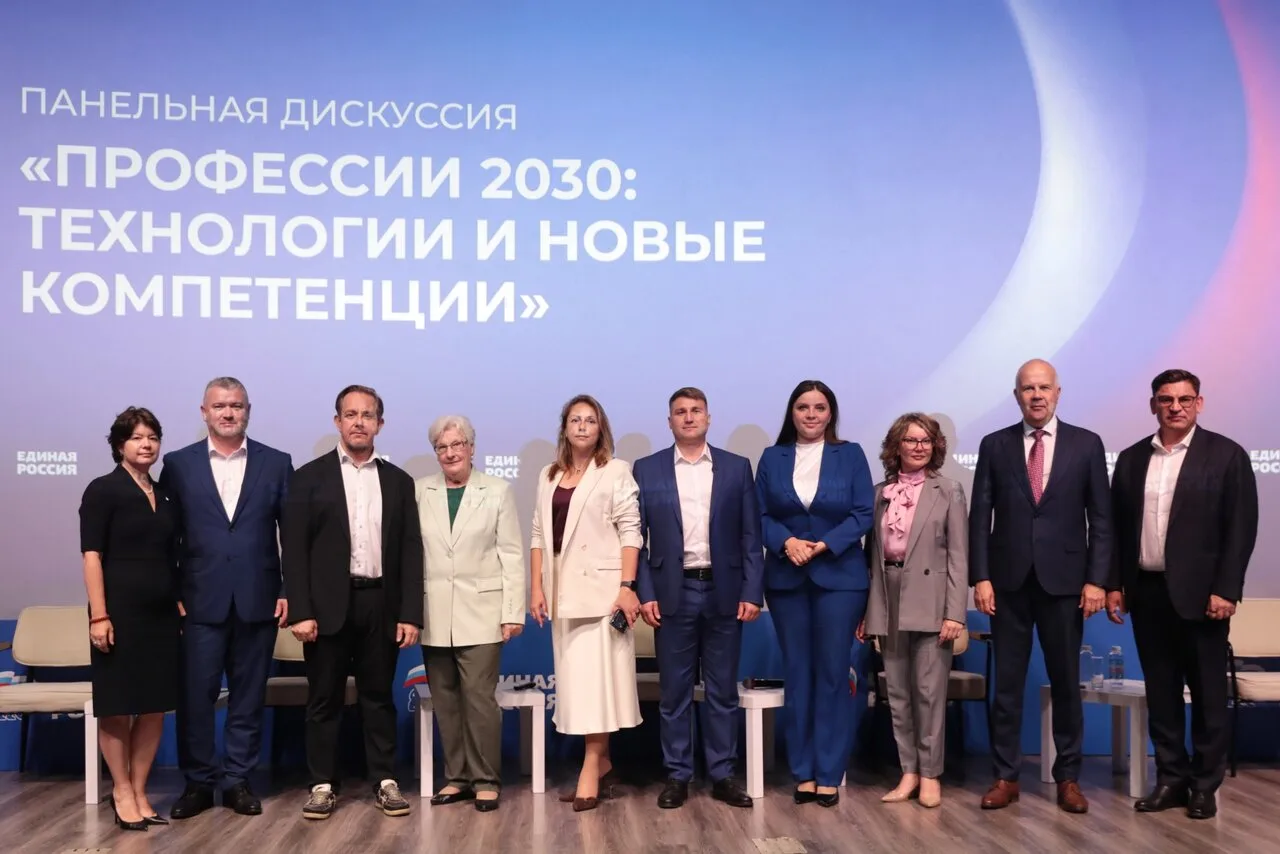 В Москве прошла дискуссия «Профессии 2030: технологии и новые компетенции». На ней эксп...