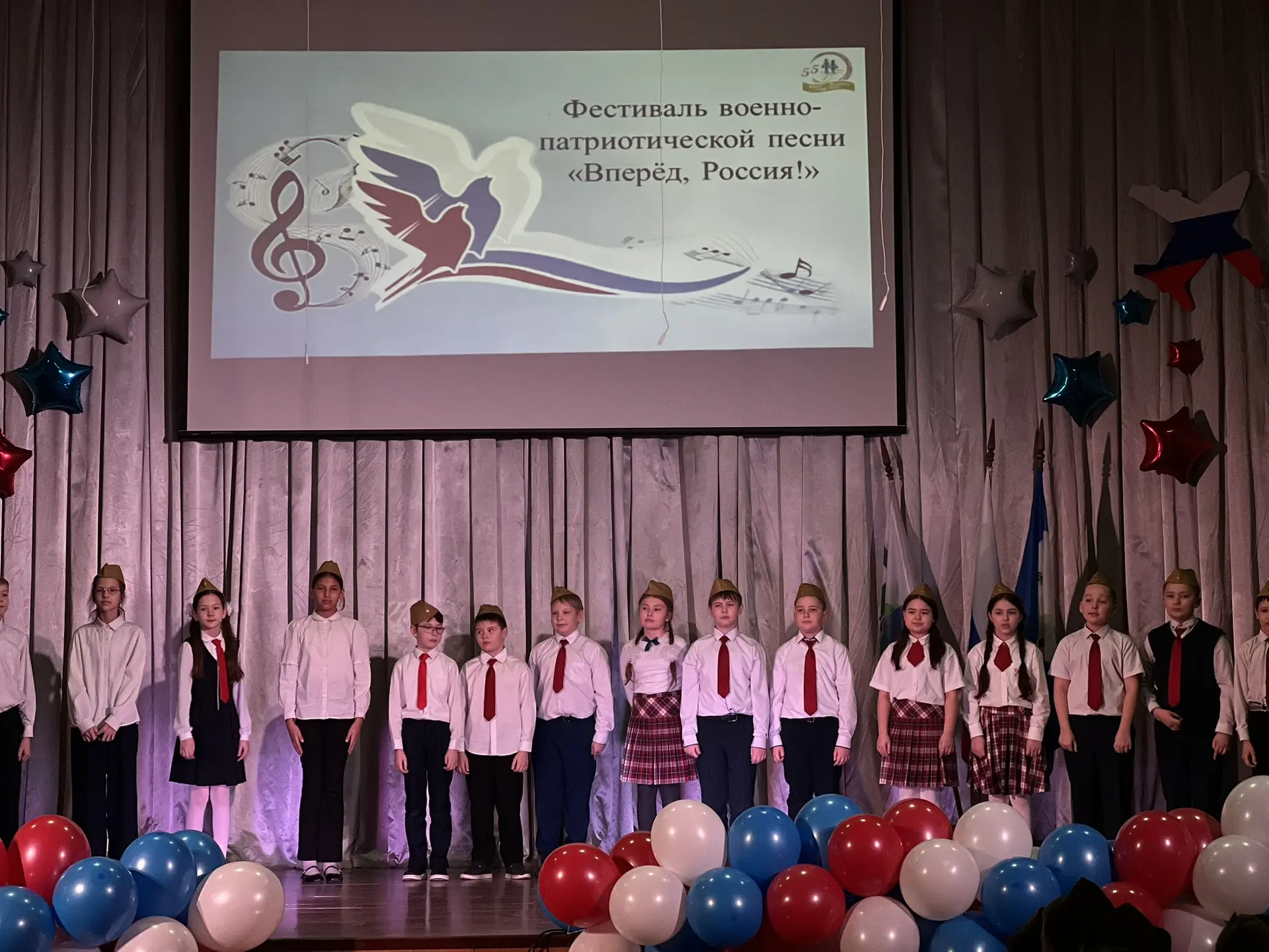 🎶 Вот и прошел в нашей школе замечательный Фестиваль военно-патриотической песни «Вперед, Россия», к