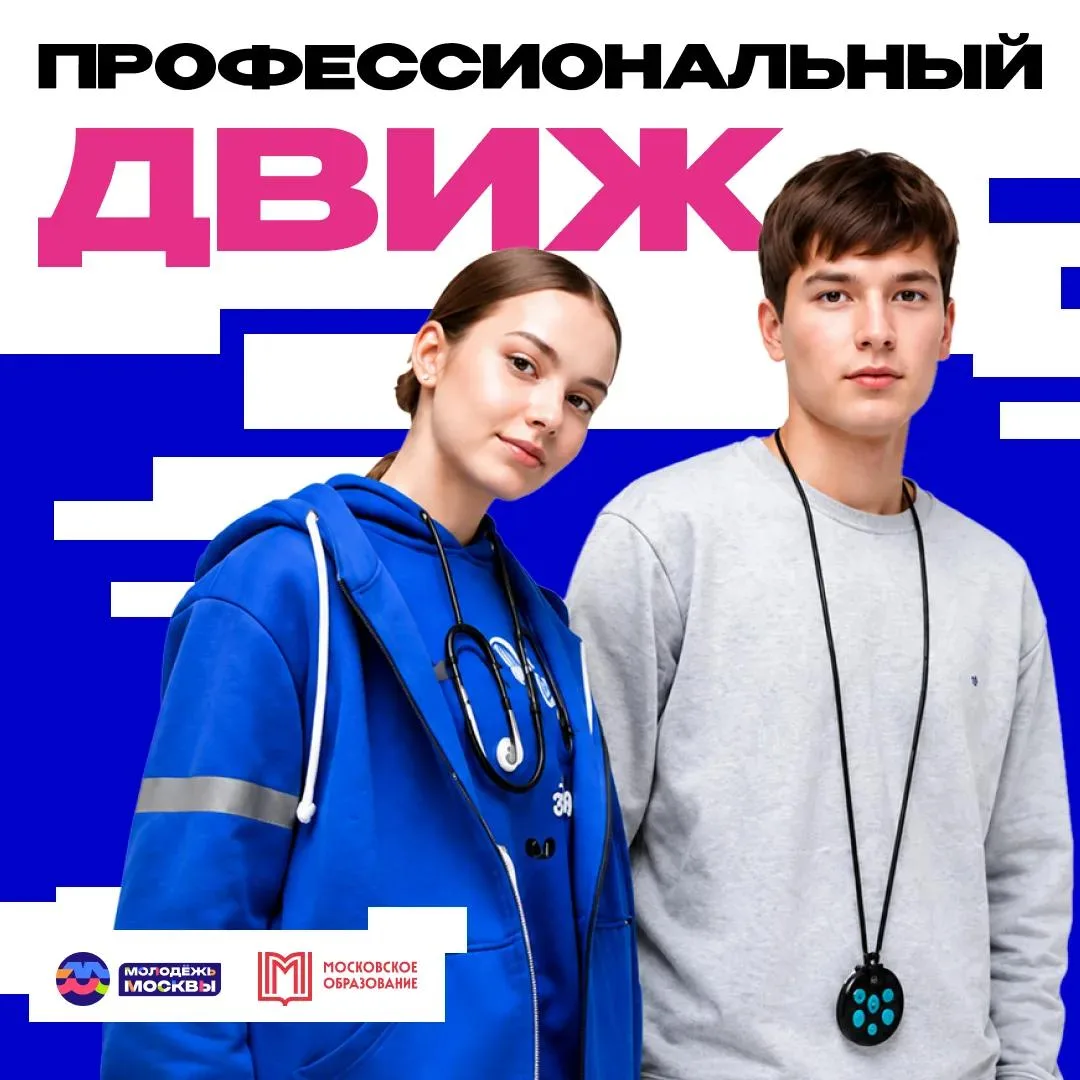 Первокурсник, твой старт будет по-настоящему ярким! 🔥
