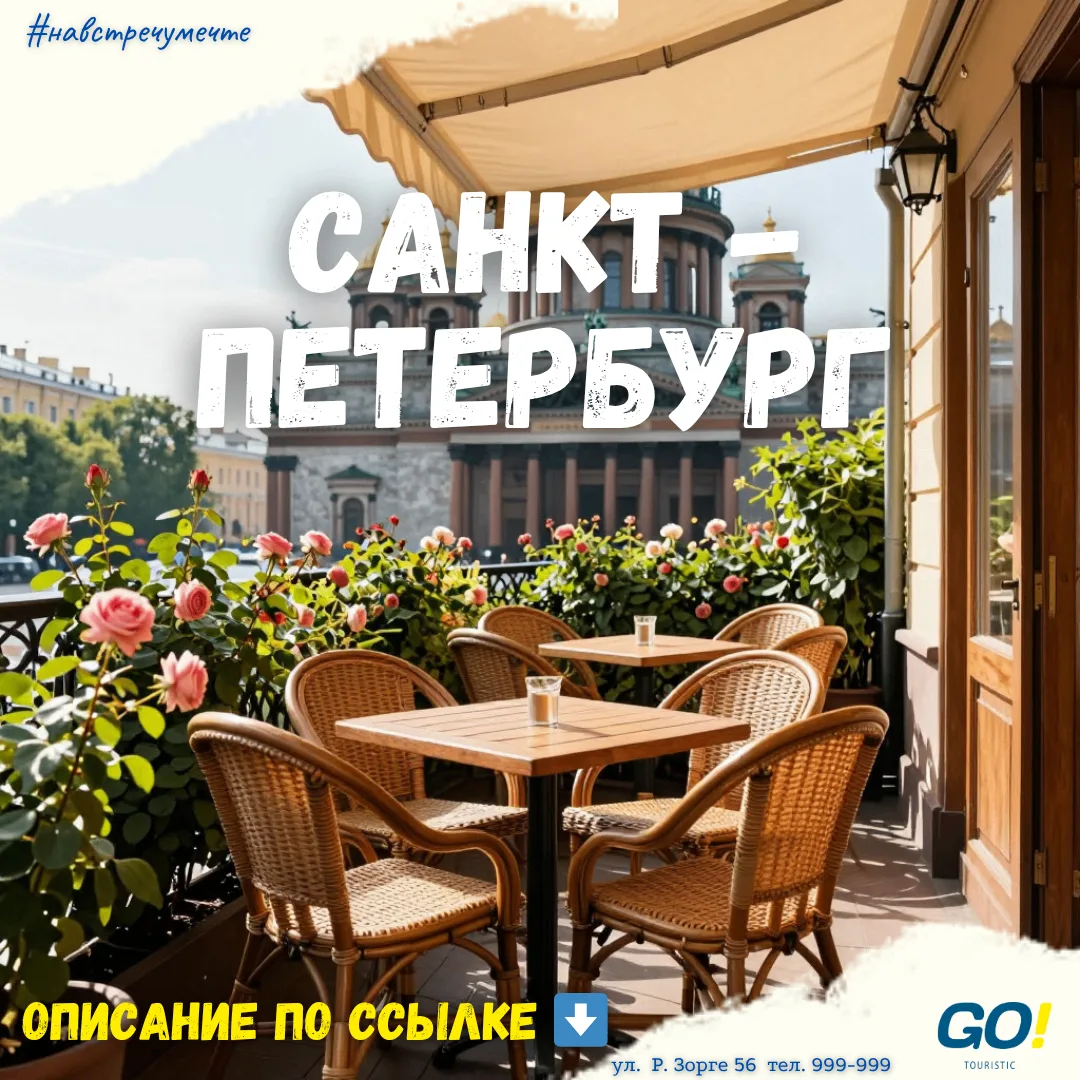 🖤Город, где все мосты ведут к сердцу.