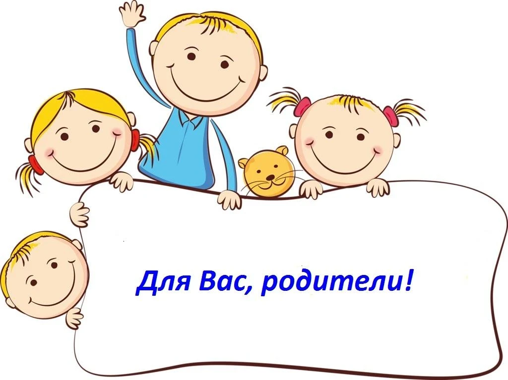 ❗️ВНИМАНИЕ, РОДИТЕЛИ! ❗️