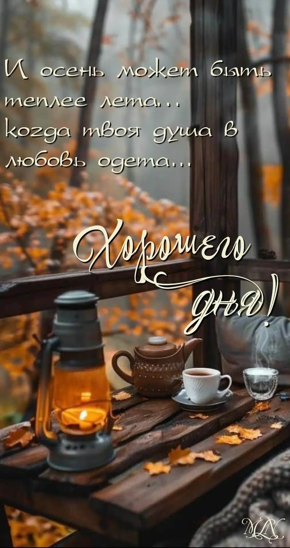 ЛУЧШИЕ ОТКРЫТКИ🙏