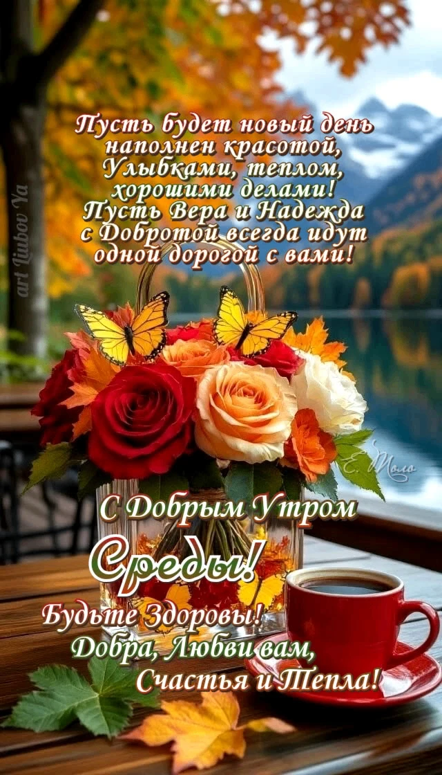 Открыточки - Подписаться