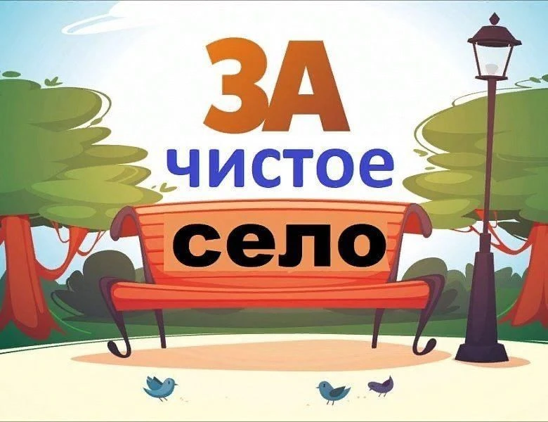 Уважаемые жители д.Порым, с.Заречный, д.Благодатное и д.Б-Шуберь!