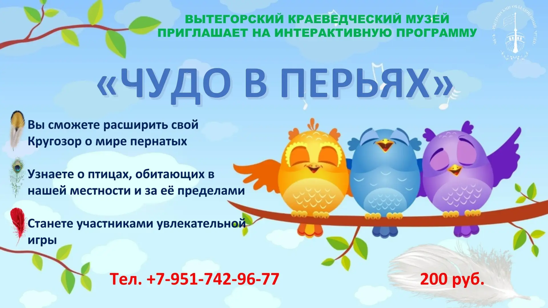 Всяк кулик своё болото хвалит!