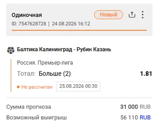 📈 Аргументы в пользу ТБ 2