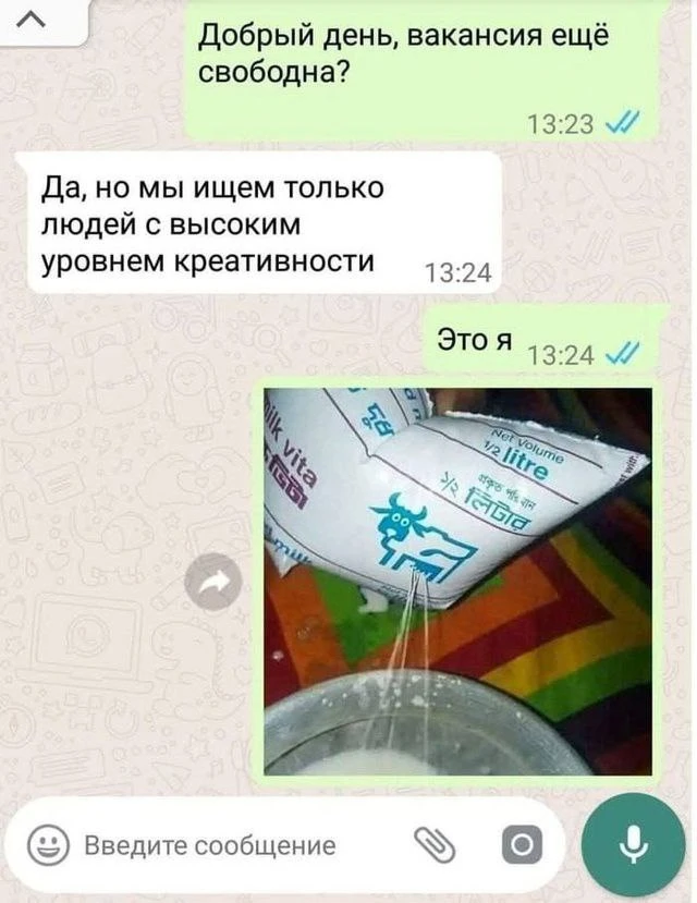 Креативных всем решений сегодня! 😄