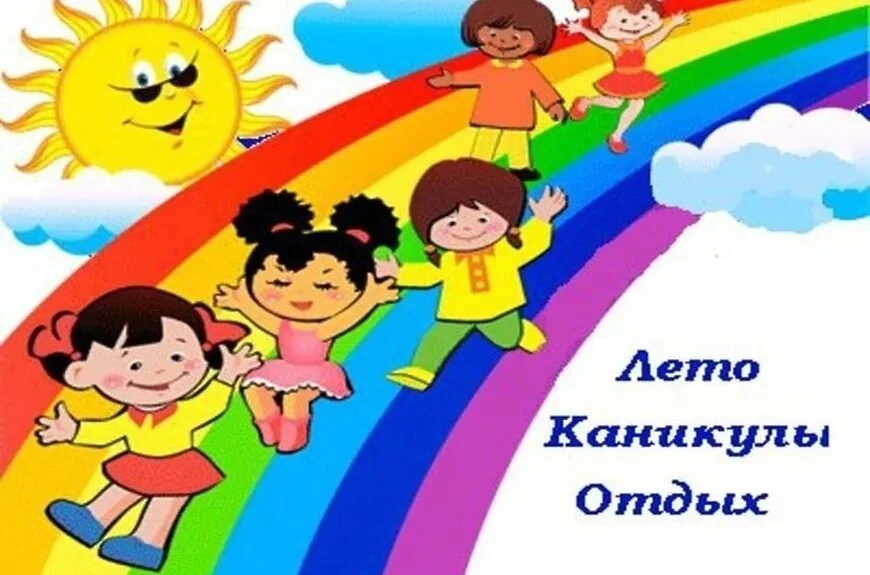 Дорогие родители!!!
