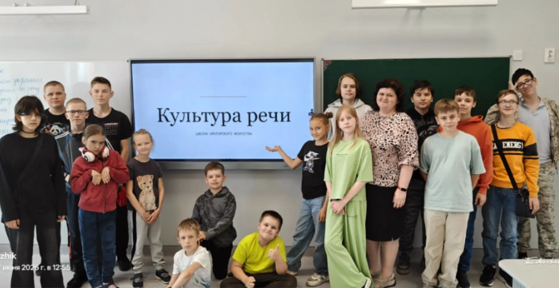 📚☀НОВОСТИ ШКОЛЫ

🎤Сила слова: как кванториумный отряд осваивал культуру речи и искусство публичных