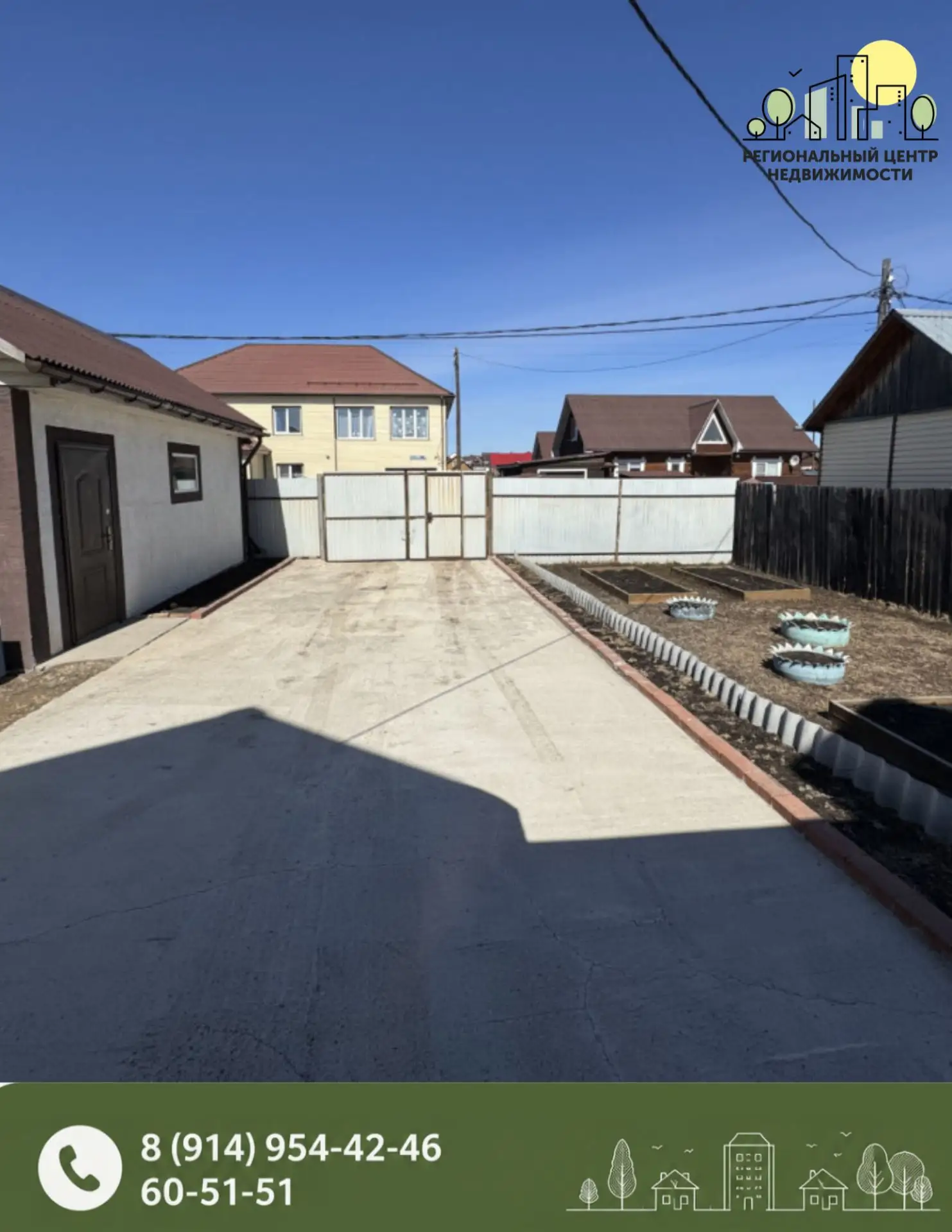 Дом из газобетона в д. Грановщина 🏠