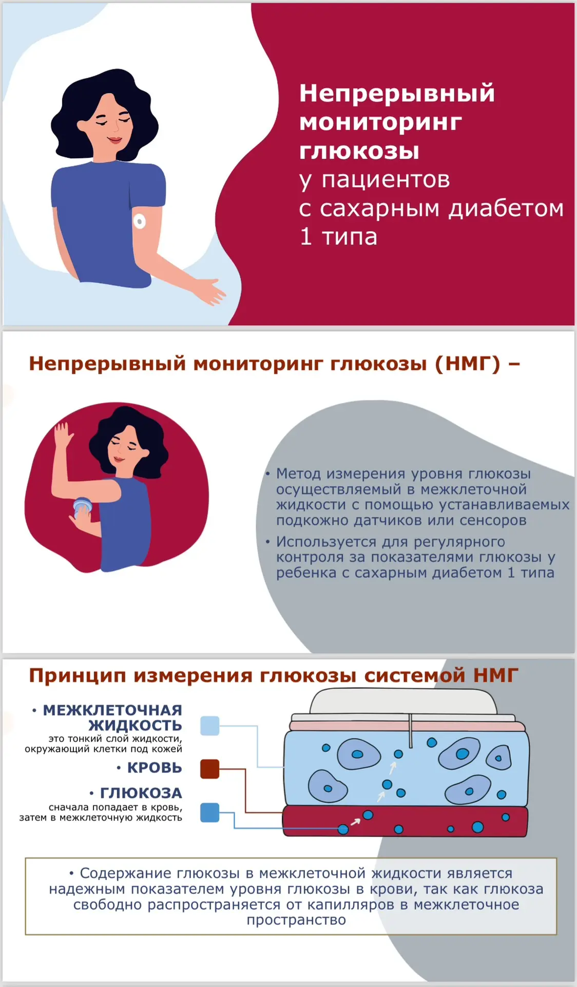 Накануне нового 2026/2027 учебного года Министерство здравоохранения РФ настоятельно пр...