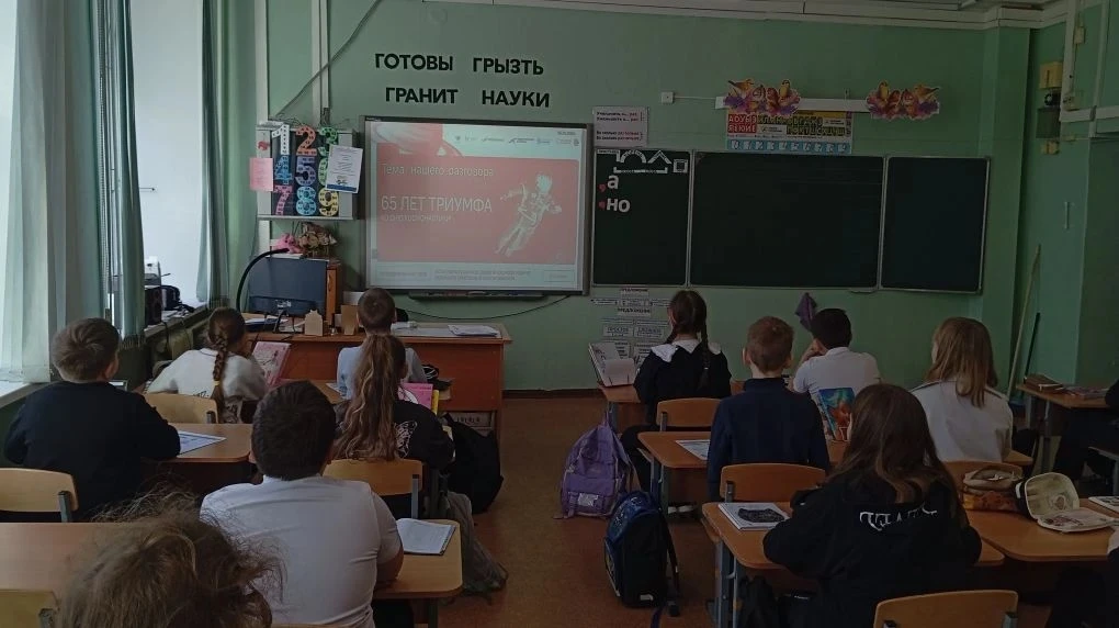 🚀 65 лет над планетой: как прошёл «Разговор о важном»  На внеурочном занятии мы говорили о том, что 