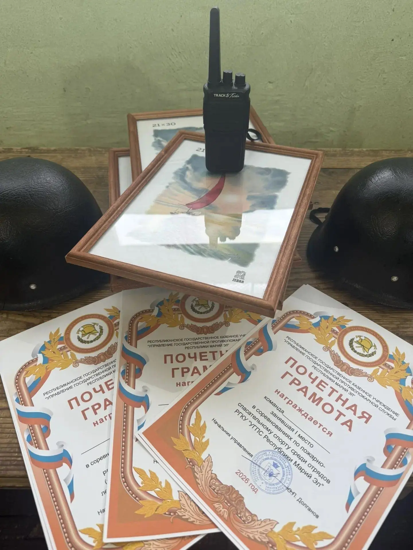 🏅Соревнования по пожарно-спасательному