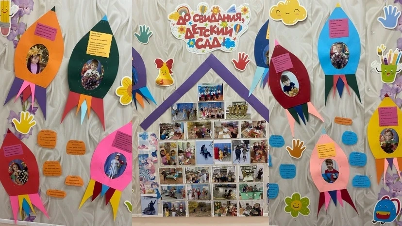 🎉 Выпускники детского сада 🚀 прощаются с детским садом в преддверии выпускного. Стенг...