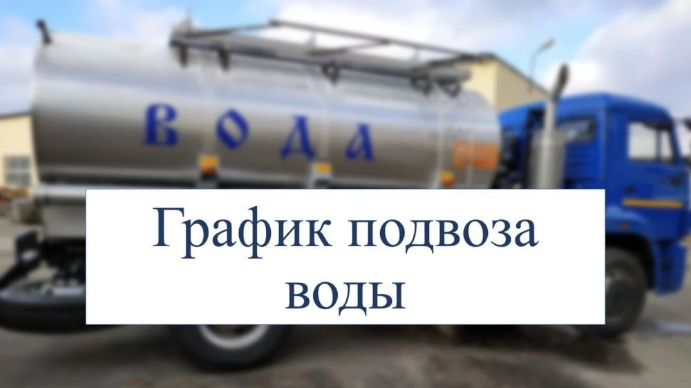Пить воду из под крана в Вилючинске всё ещё небезопасно 

Речь о жилом районе Рыбачий.

Как сообщили