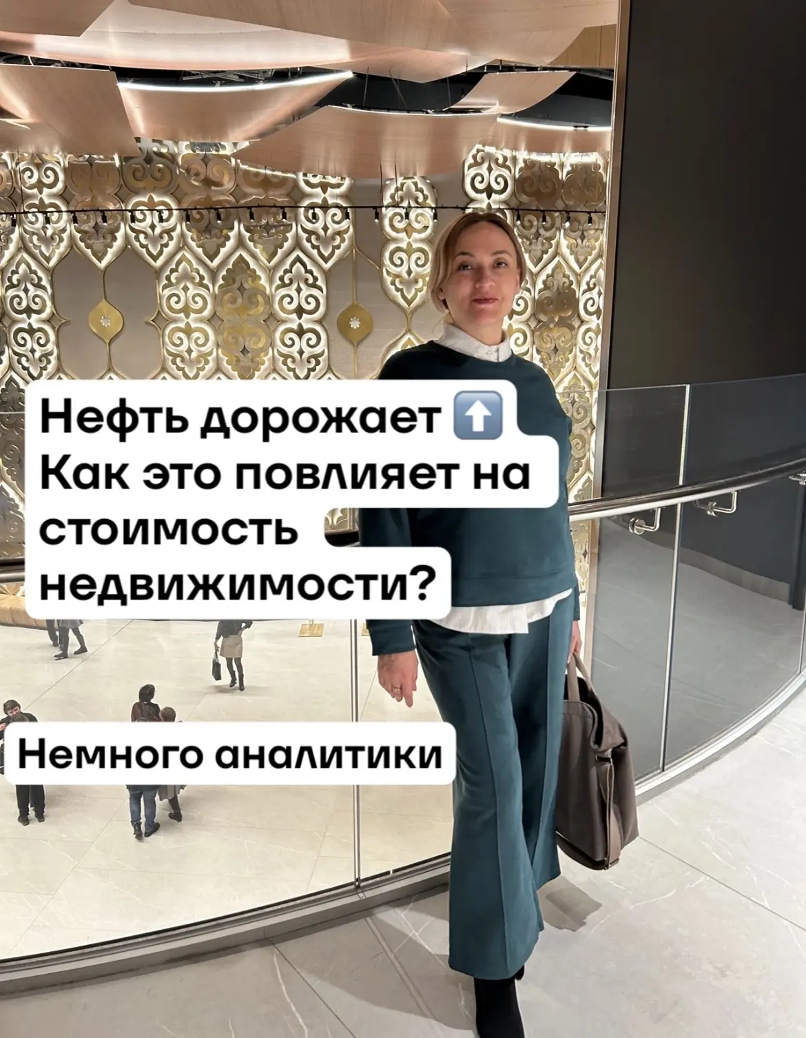 🏗🏗🏗🏗🏗 Нефть по 120. Как это раскачает цены на новостройки