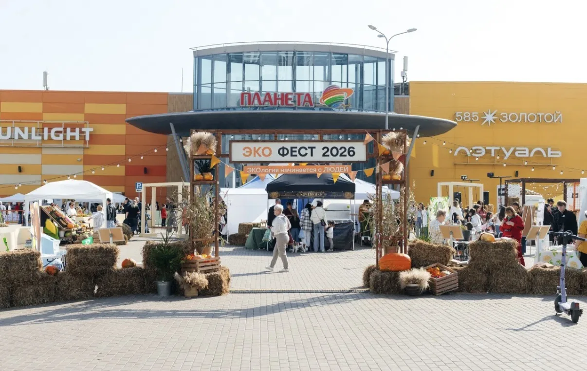 Городошный спорт на ЭКОФесте 2026  в Уфе