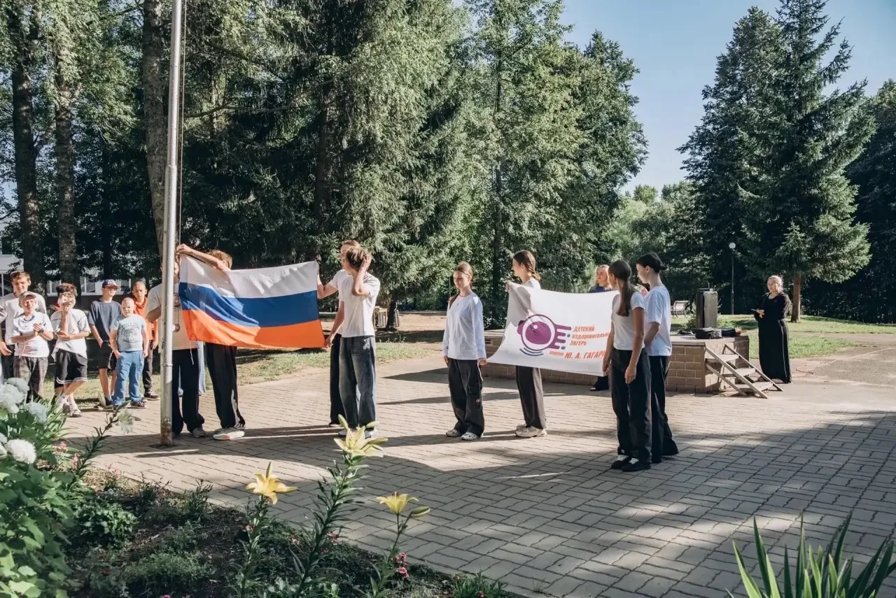 Начало 4-й лагерной смены в детском оздоровительном лагере, ее название «Единство народов России» 🇷