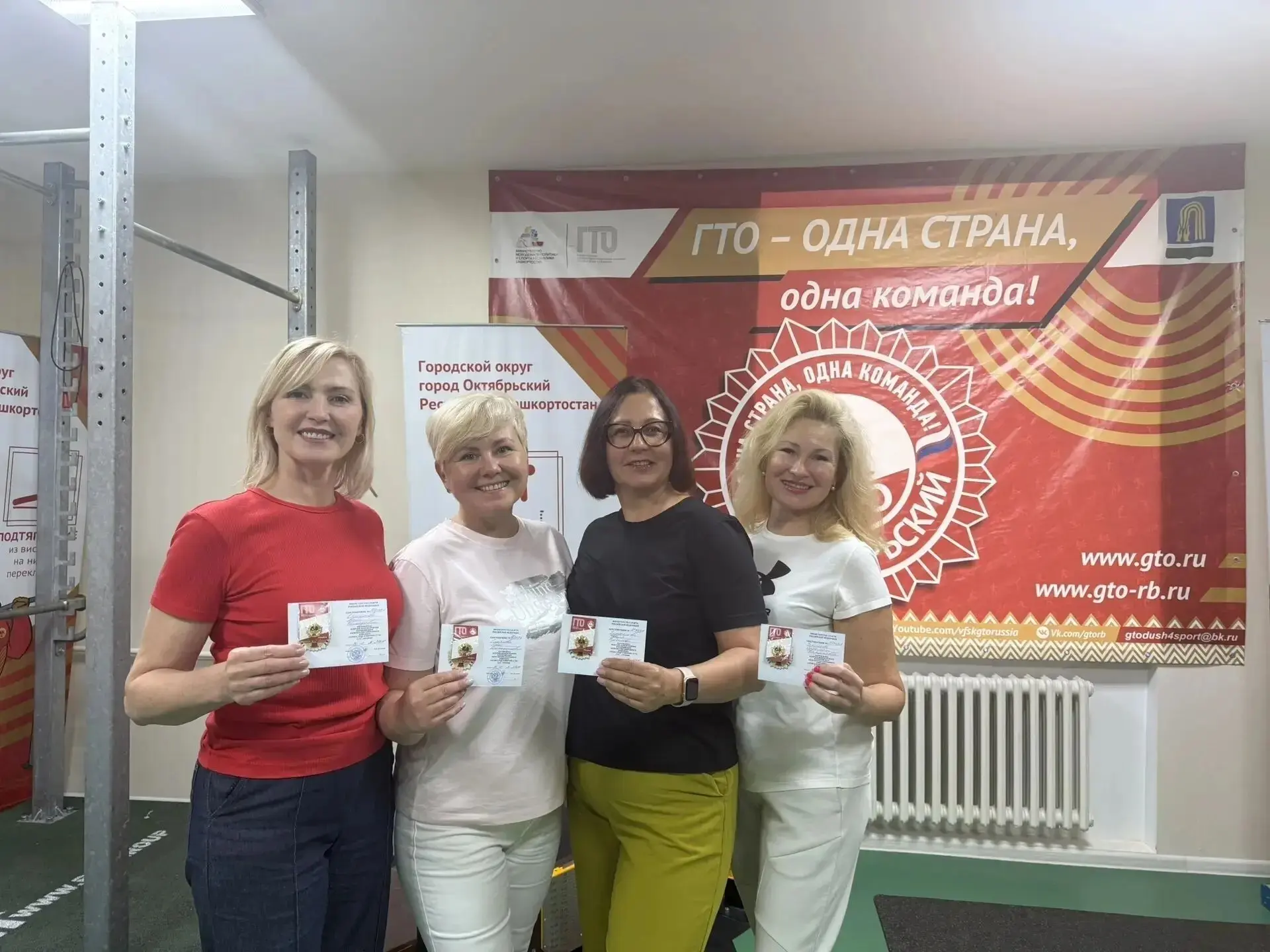 ВСЕРОССИЙСКИЙ ФИЗКУЛЬТУРНО-СПОРТИВНЫЙ КОМПЛЕКС «ГОТОВ К ТРУДУ И ОБОРОНЕ» (ГТО) В ГОРОДЕ ОКТЯБРЬСКОМ: