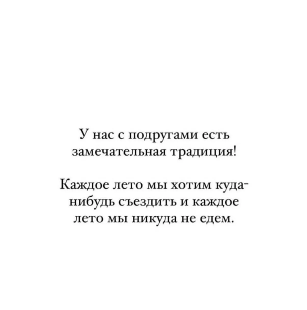 ✨