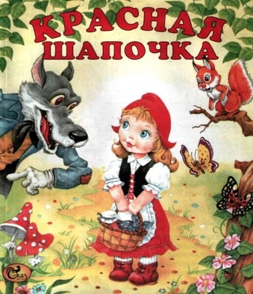Началась новая познавательная неделя "Неделя безопасности"
📚 Во 2-й младшей группе прошла познавате