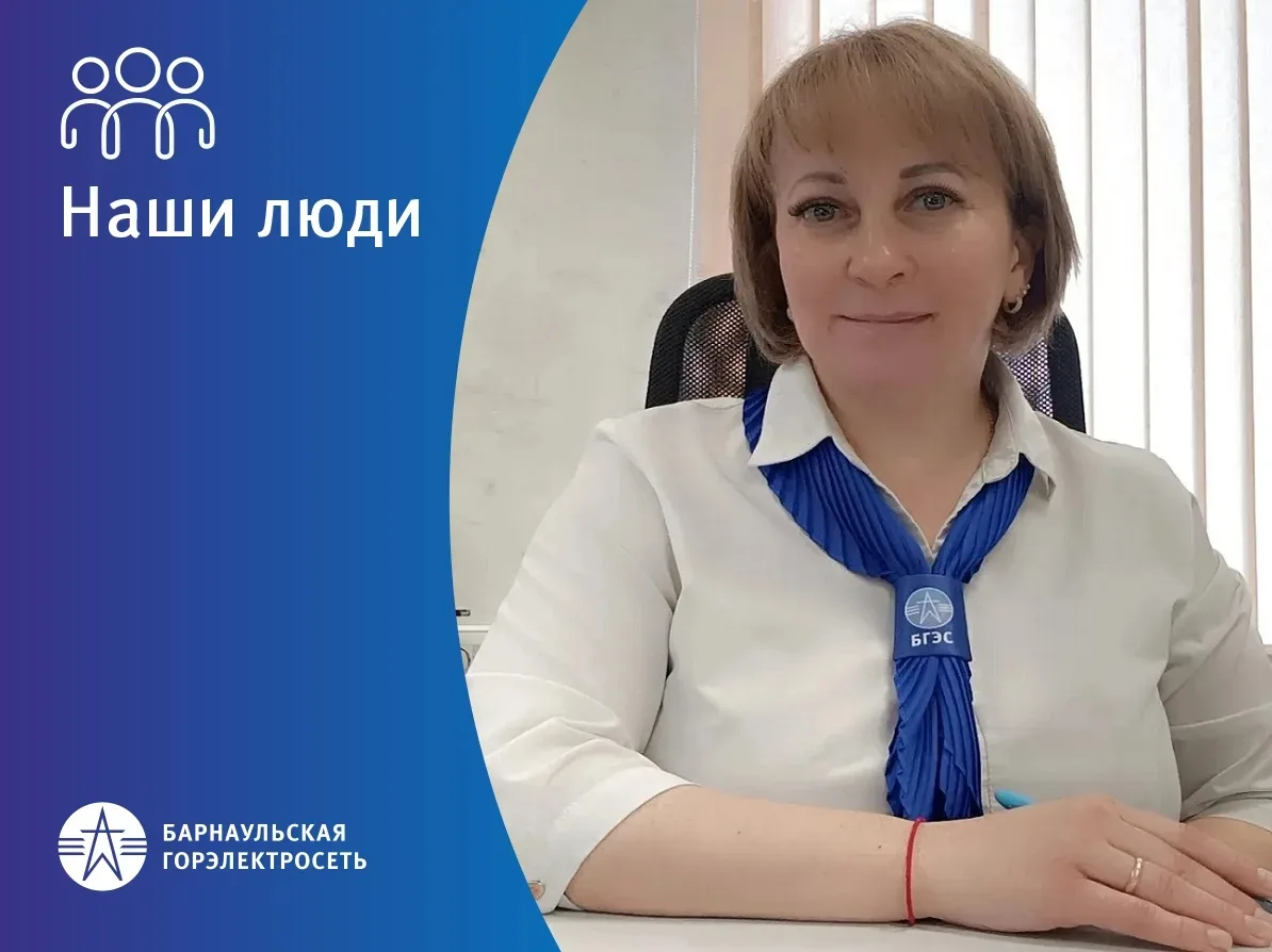 💙 «За отзывчивость!»