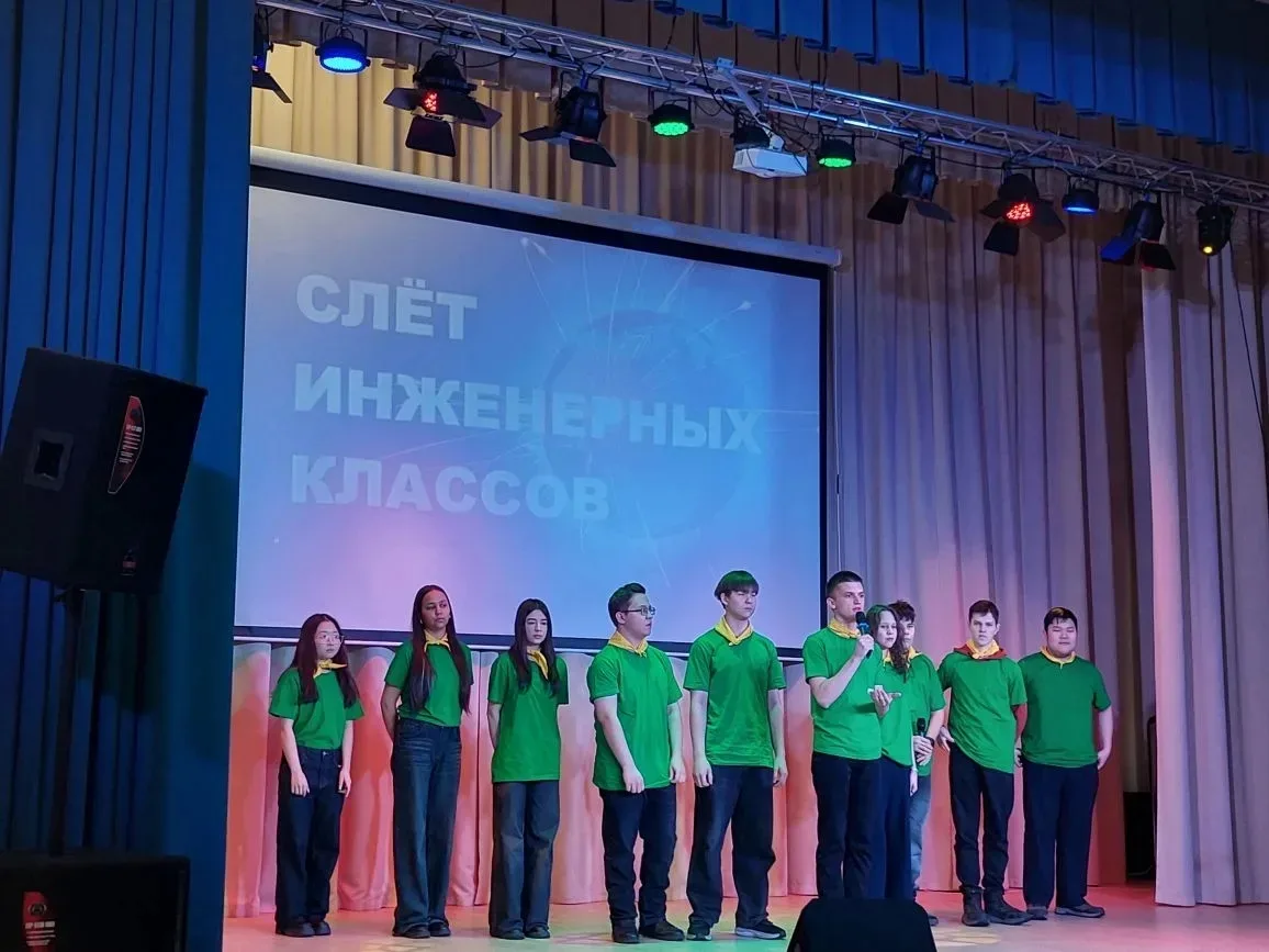 Команда 10 «В» -  победитель слёта инженерных классов.   👨‍🎓👩‍🎓 Учащиеся 10 «В» класса  приняли учас