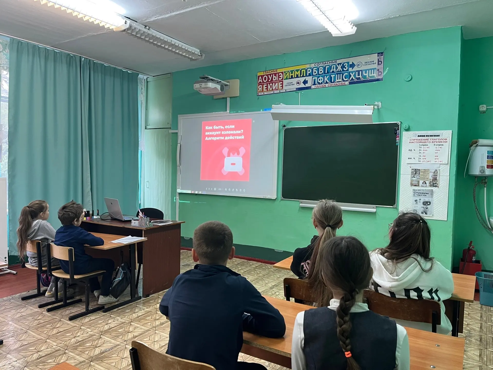 🛡️ Кибербезопасность — это серьёзно!