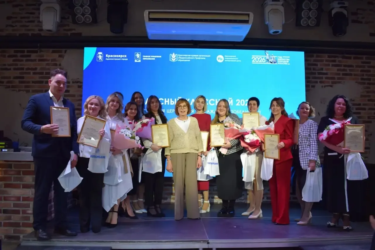 В Красноярске снова назвали лучших педагогов 👏   В торжественной атмосфере банкетного зала «Онегин Л