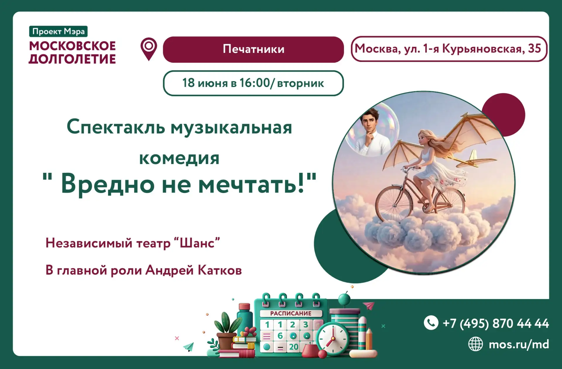 Дорогие друзья!🎉
