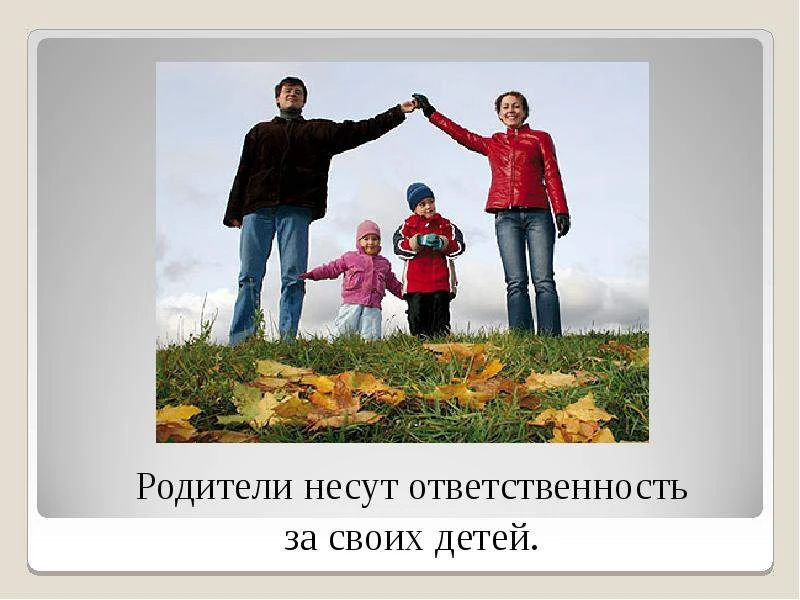 ⚠️ Родительская ответственность: где заканчиваются «а вдруг обойдётся» и начинается реальная защита 