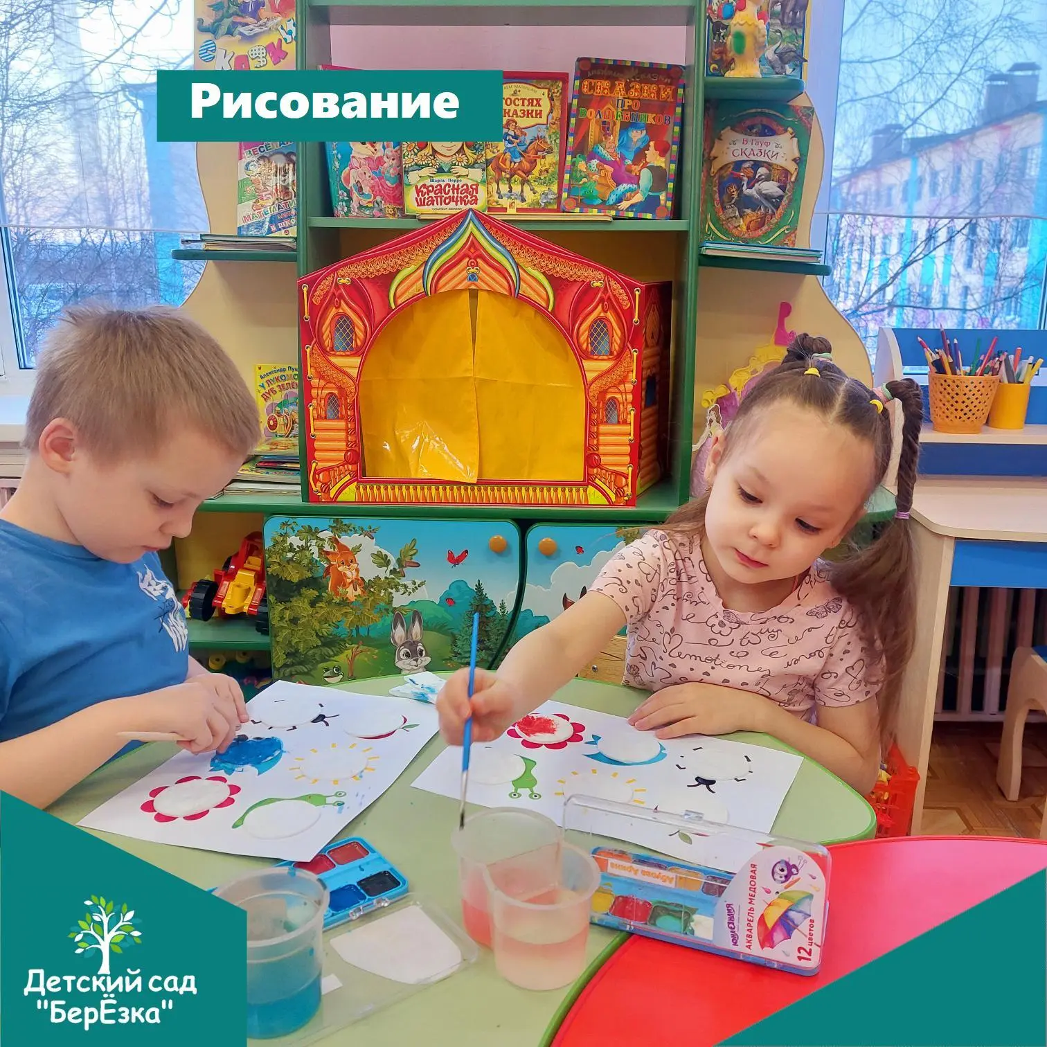 👍На занятии по рисованию  дети использовали кисти и краски для творческого самовыражен...