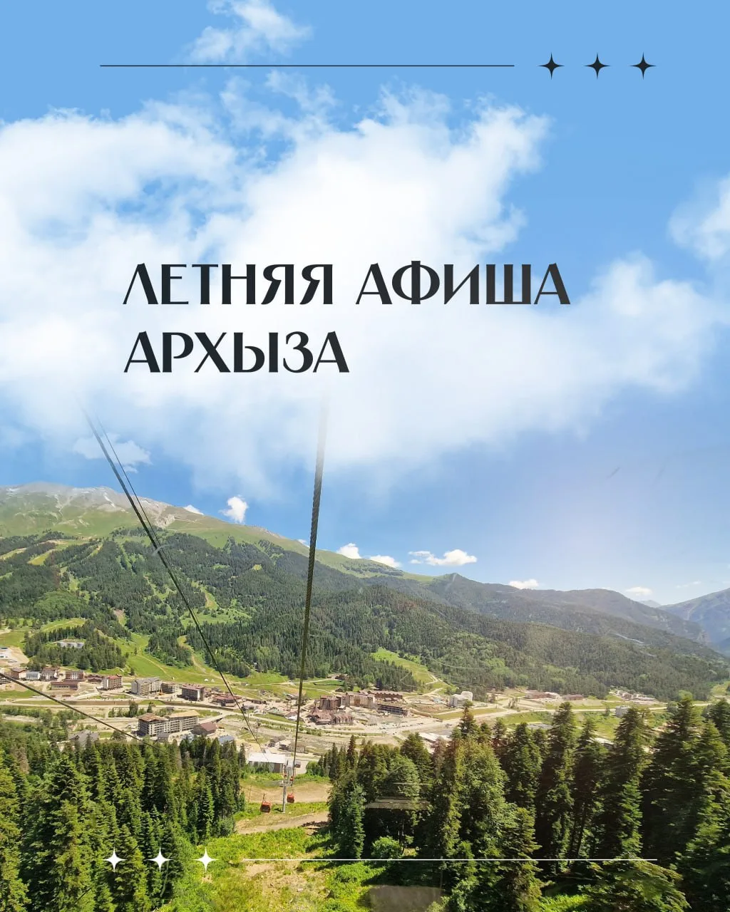 Друзья!