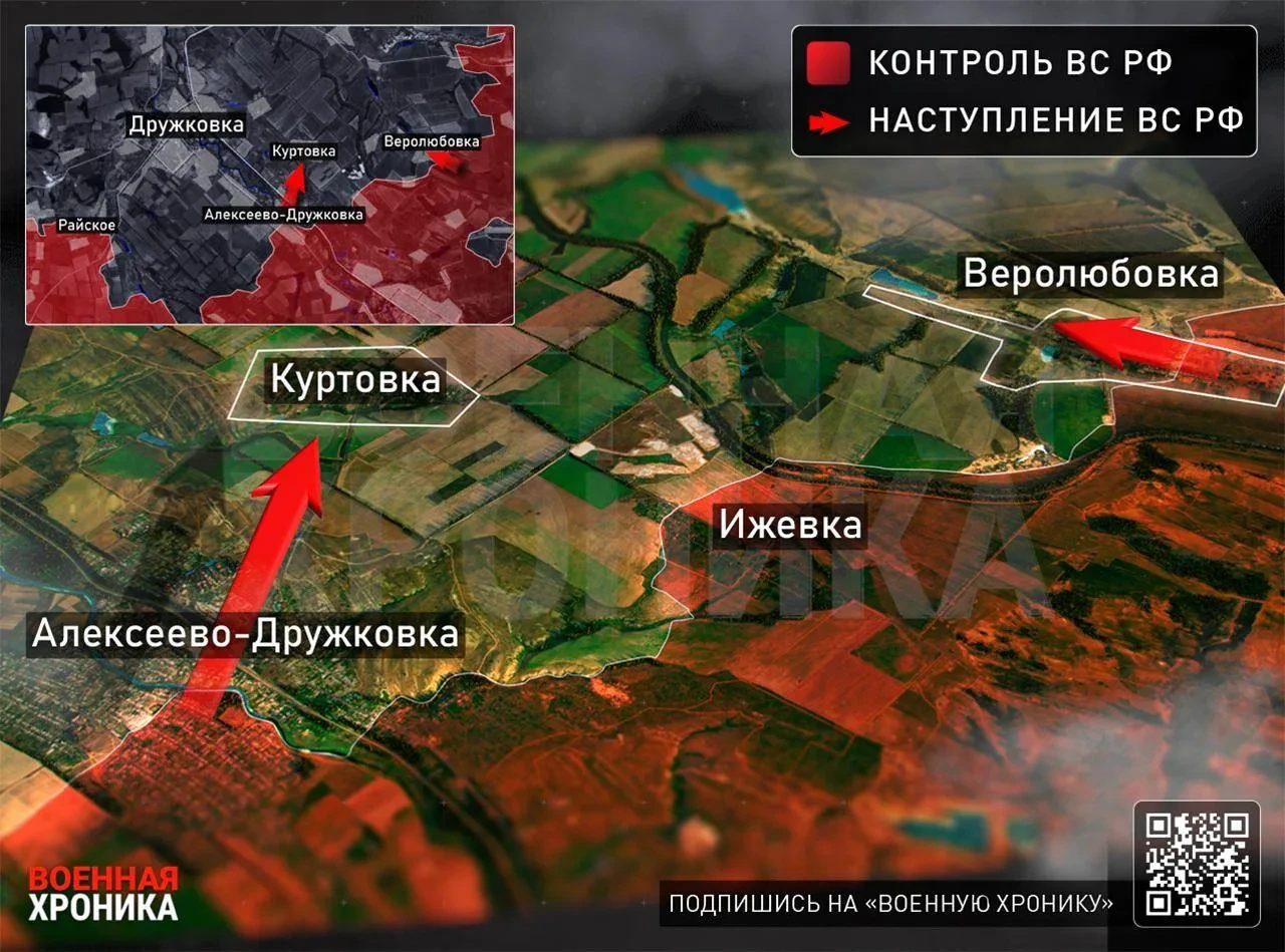 Российские войска подошли к Дружковке на расстояние около 1,5 км