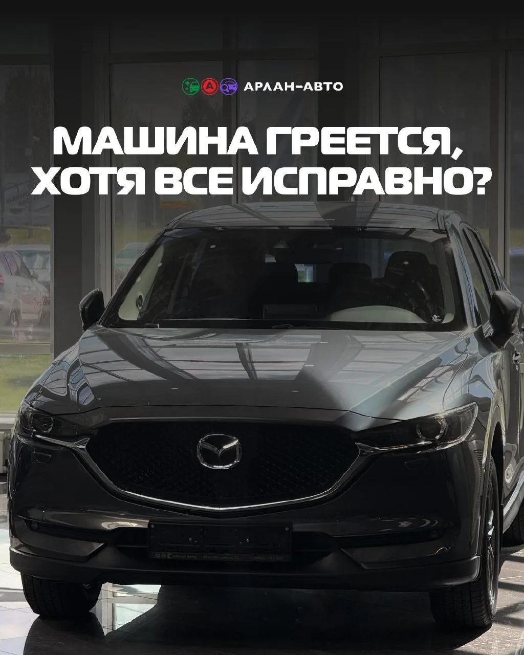 Если у автомобиля стал чаще включаться вентилятор, кондиционер хуже холодит на маленькой скорости ил
