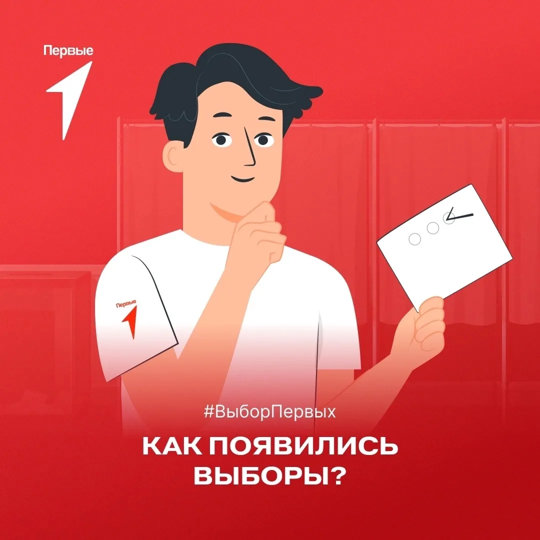 Ты становишься старше, и скоро у тебя появится право, за которое когда-то боролись целые поколения. 