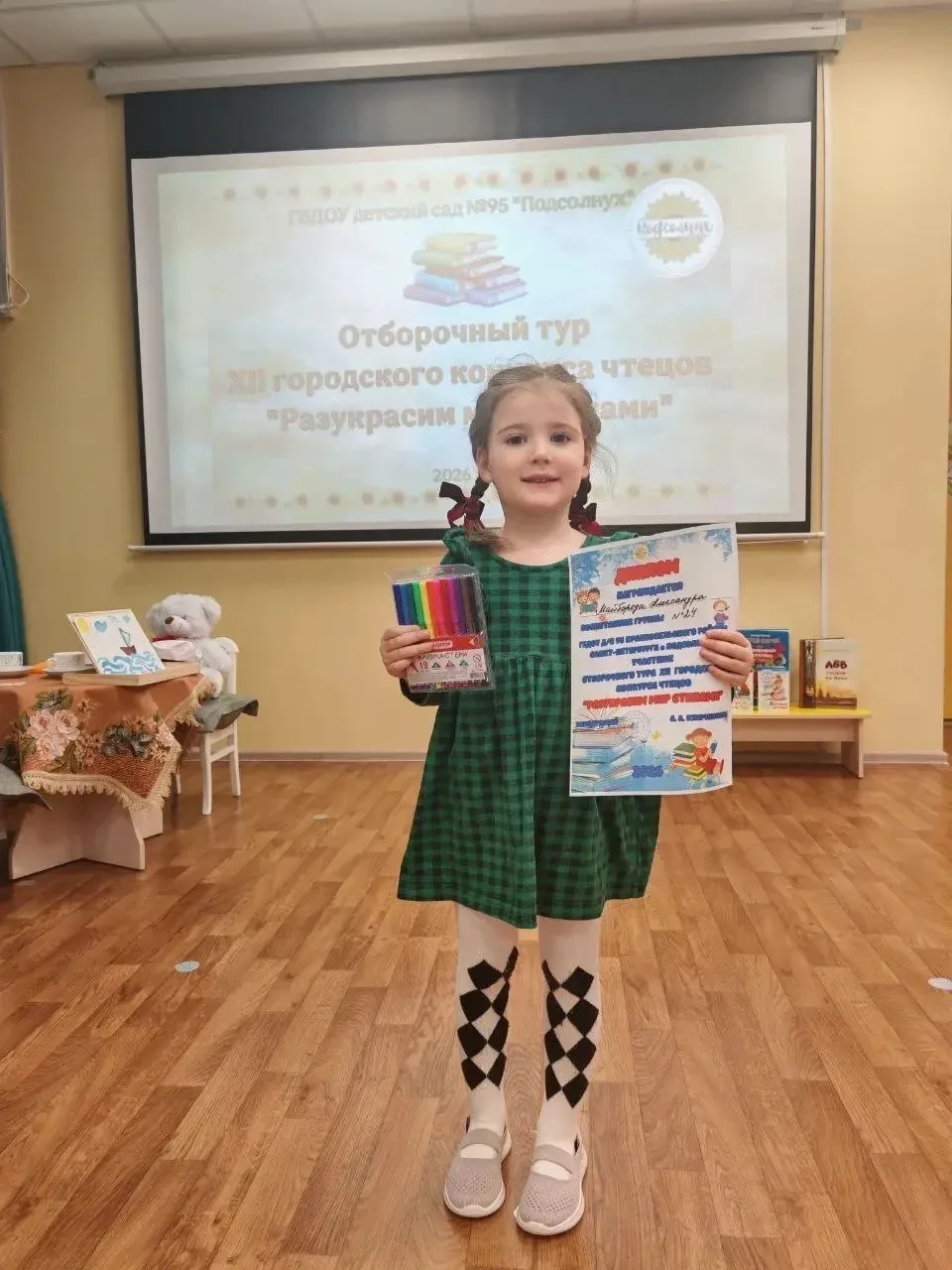 🌻Недавно в стенах нашего детского сада состоялся важный и волнующий этап — отборочный тур среди наши