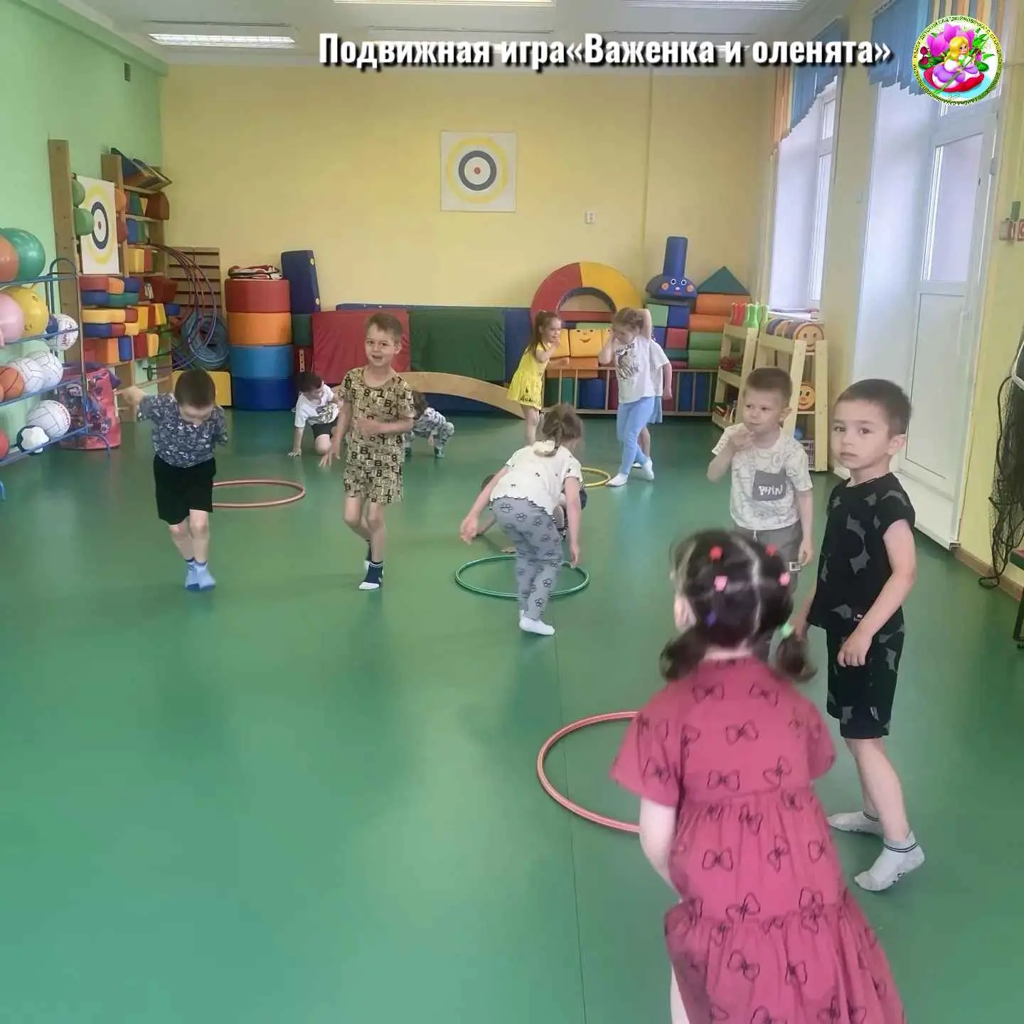 Подвижная игра 🦌 «Важенка и оленята».