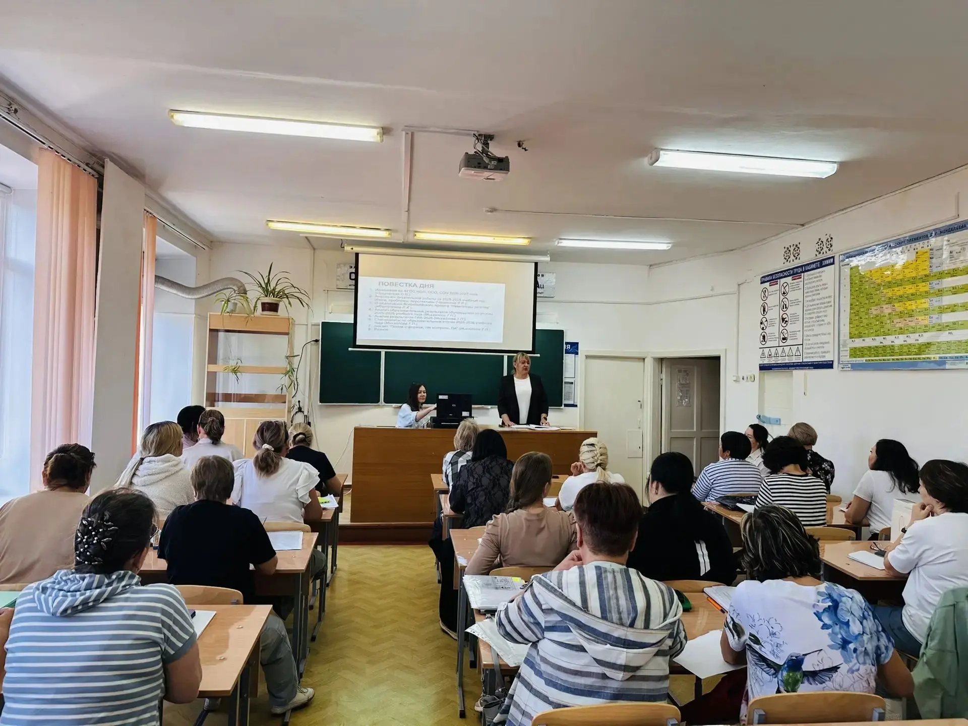Августовский педсовет: МЭШ, новые правила и успешные выпускники