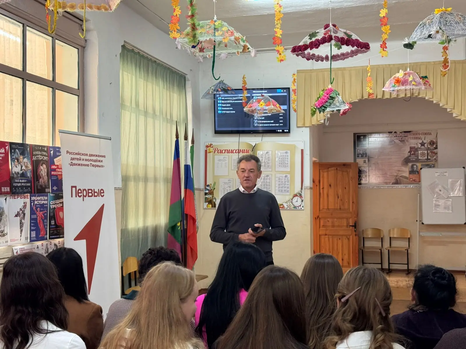 Праздничный концерт в рамках Всероссийской акции #Благодарю, посвященной Дню учителя