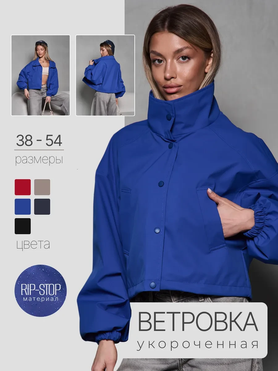 ⚡️ ветровка короткая оверсайз летняя тренд, MEINN