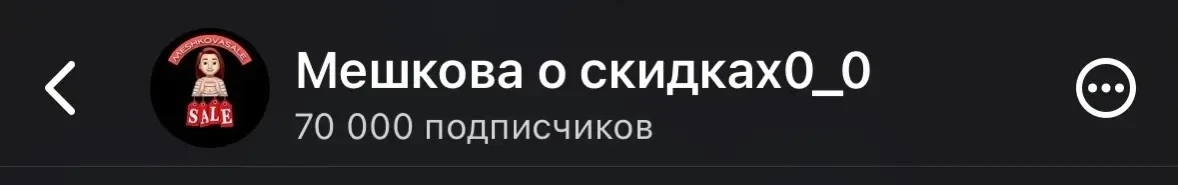 Это что такоеееееее???? Каналу 5 месяцев, а нас уже 70к🔥 Спасибо, что смотрите 😚❤️❤️❤️