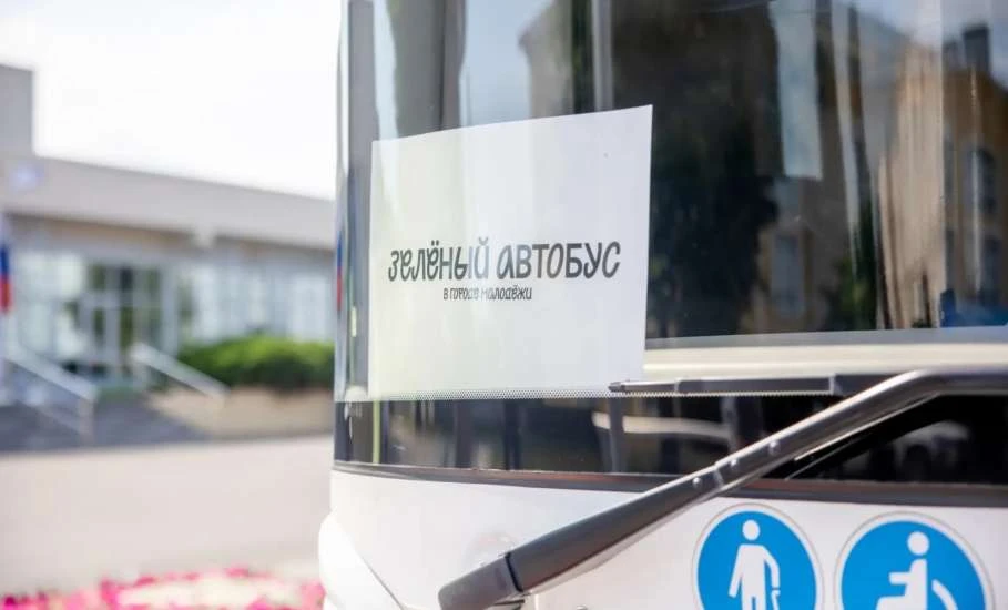 🌸ЗЕЛЕНЫЙ АВТОБУС В ЕЛЬЦЕ🌸
Всё больше жителей выбирают экологичный образ жизни, и акция «Зелёный ав