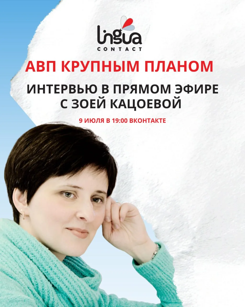 🎬 Каково это — переводить субтитры для фильмов и сериалов крупнейших кинокомпаний мира?