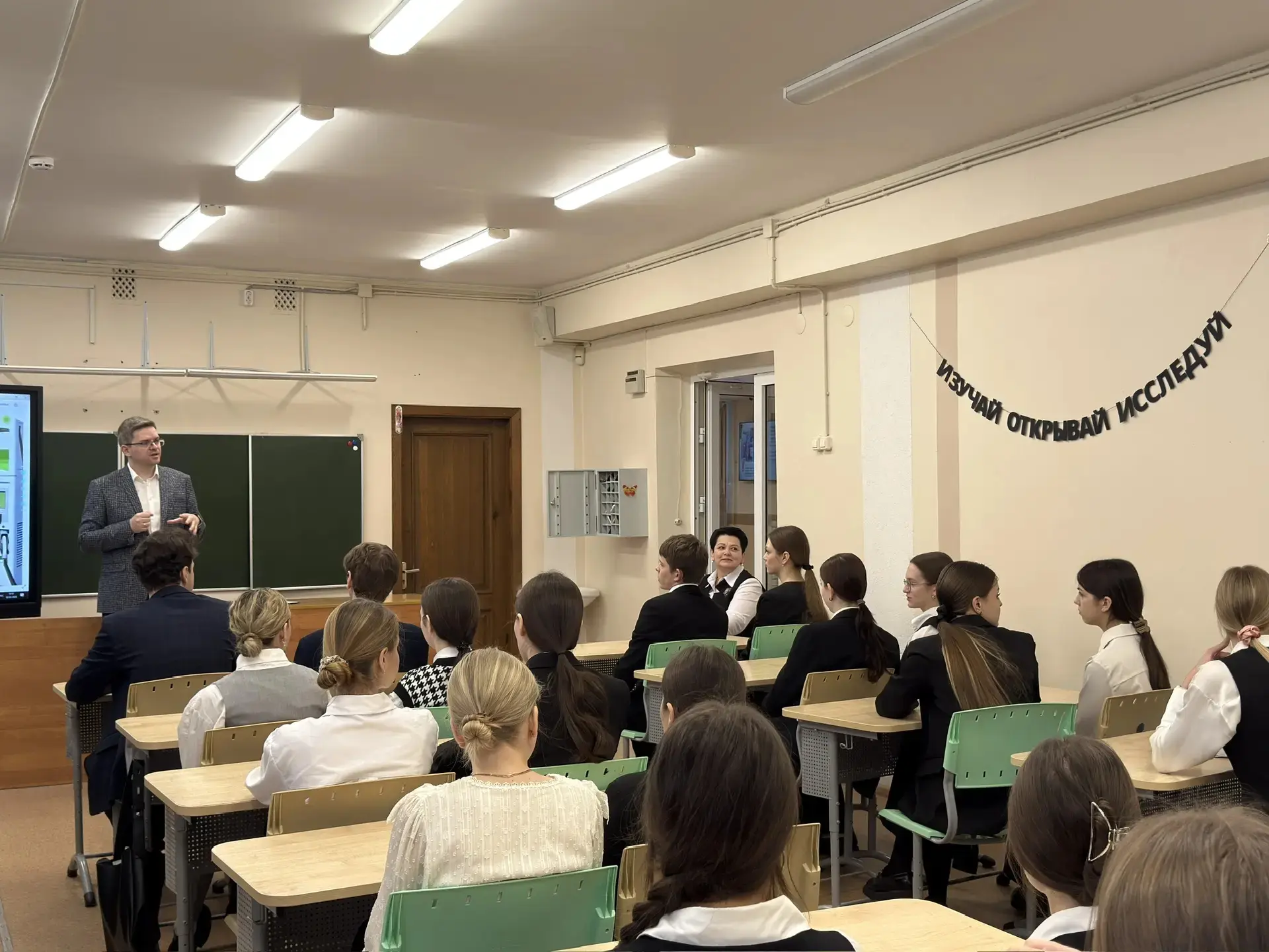 📢В понедельник, 2 февраля, в Ивановских школах и колледжах состоялся очередной урок из цикла «Разгов