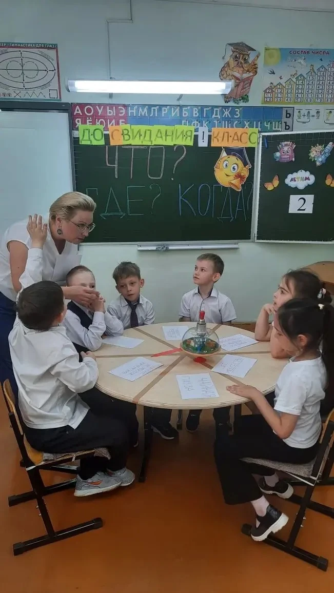 🧠 А знатоки растут! 🤓  Сегодня в 1 «А» классе прошла своя, школьная версия легендарной игры «Что? Гд